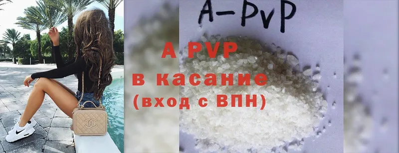 Alfa_PVP крисы CK  Темрюк 