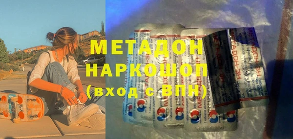 МДМА Белоозёрский