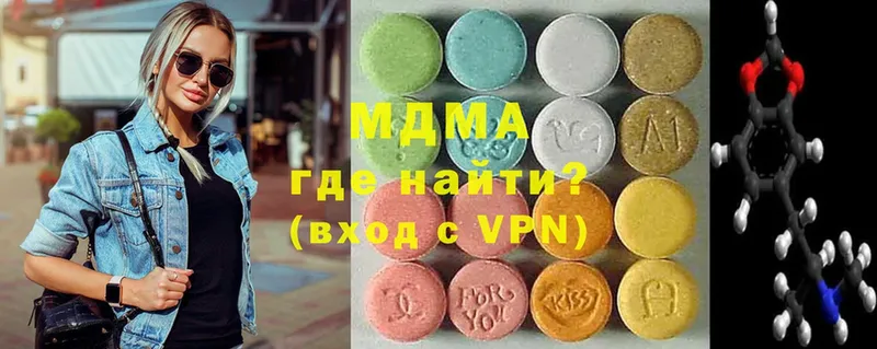 mega зеркало  Темрюк  MDMA молли 